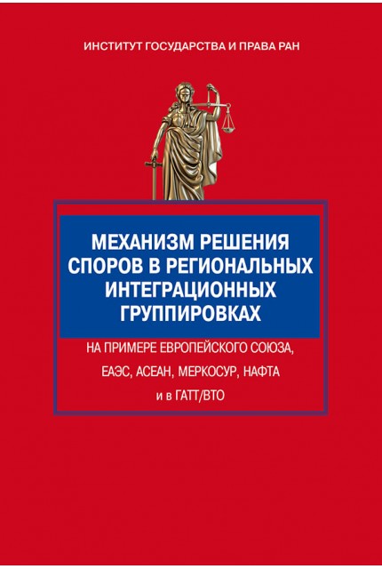 Дальнейшее подчеркивание вклада Вьетнама в процесс сотрудничества АСЕАН